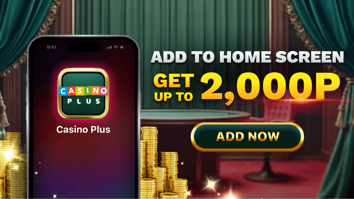 Casino Plus - Best Online Casino